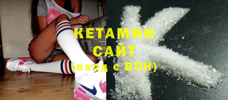 купить наркотик  Верея  КЕТАМИН ketamine 