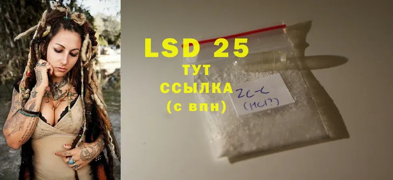 Лсд 25 экстази ecstasy  закладка  Верея 